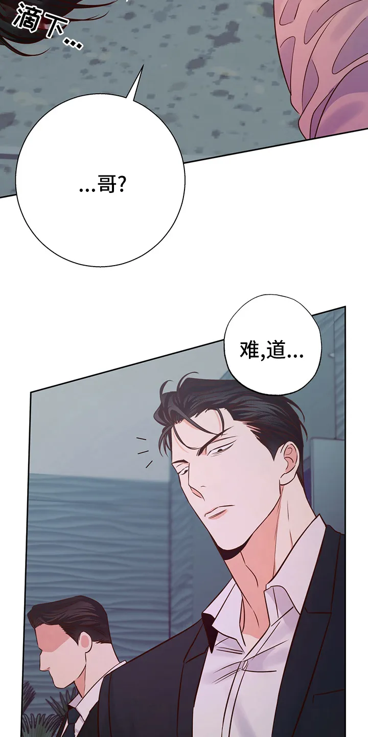 危险便利店漫画英语漫画,第109章：【第二季】选择15图