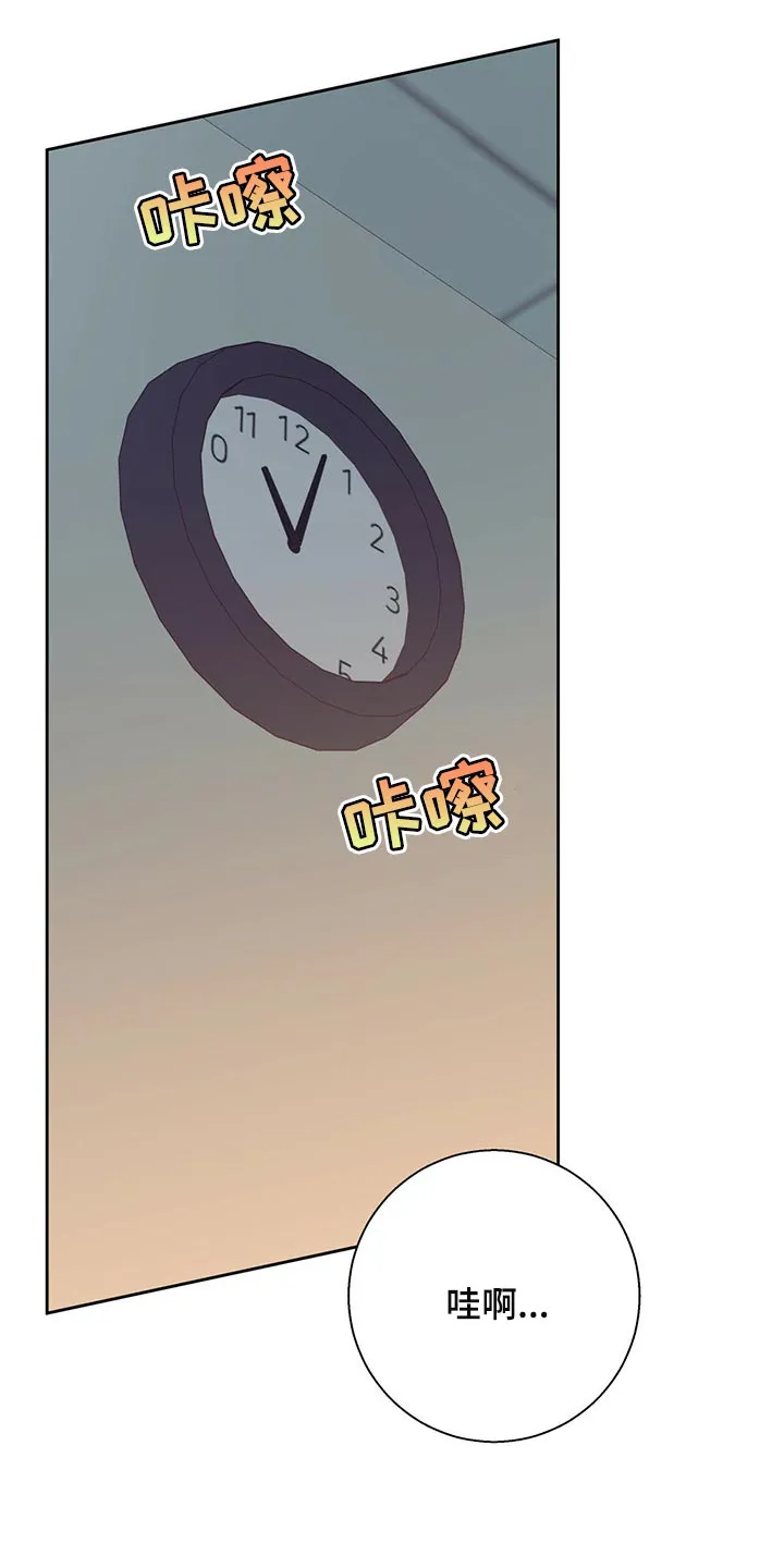 危险便利店漫画英语漫画,第125章：【第三季】打招呼13图