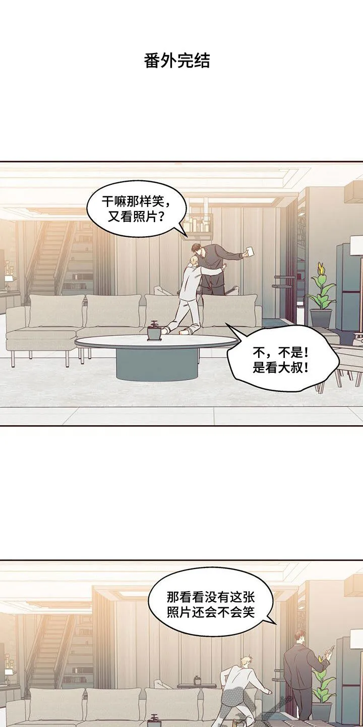 危险便利店漫画无遮挡漫画,第193章：【番外完结】平凡的幸福33图