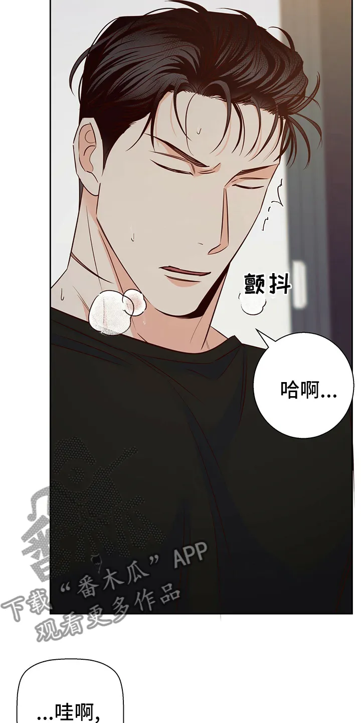 危险便利店漫画漫画,第107章：【第二季】期待7图