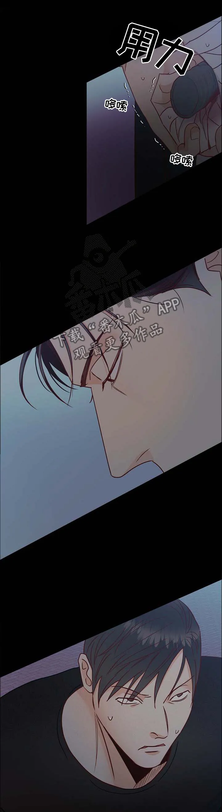 危险便利店漫画免费下拉式漫画,第93章：【第二季】信心11图
