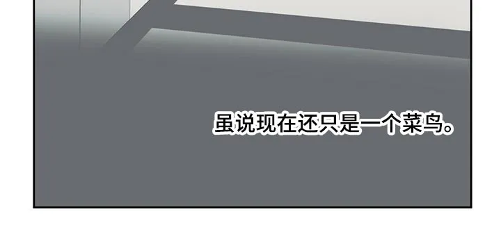 危险便利店漫画免费阅读无删减漫画,第119章：【第三季】无法忘记的某人12图