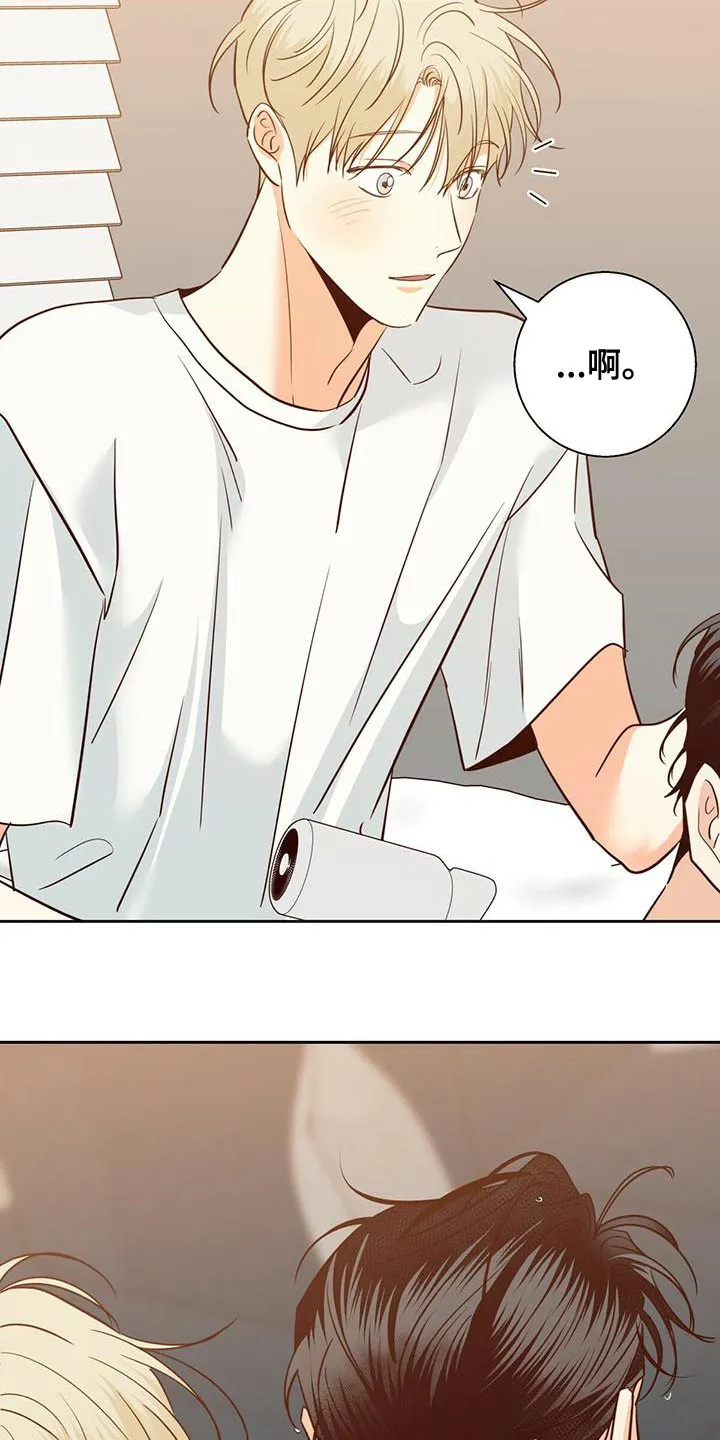 危险便利店漫画免费下拉式漫画,第164章：【第三季】唯一的安慰10图