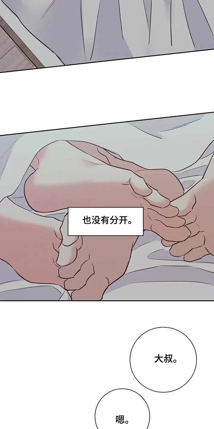 危险便利店漫画英语漫画,第165章：【第二季】繁忙的工作7图