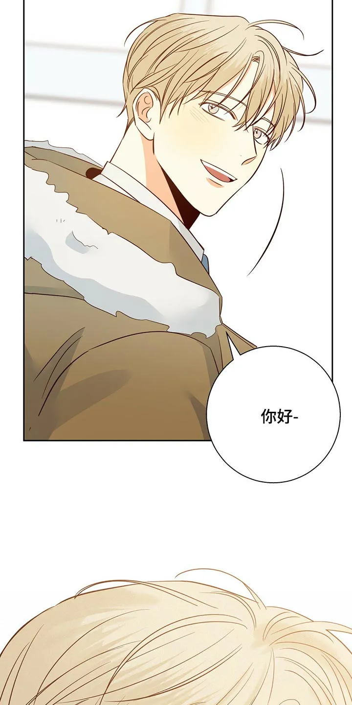 危险便利店漫画英语漫画,第125章：【第三季】打招呼22图