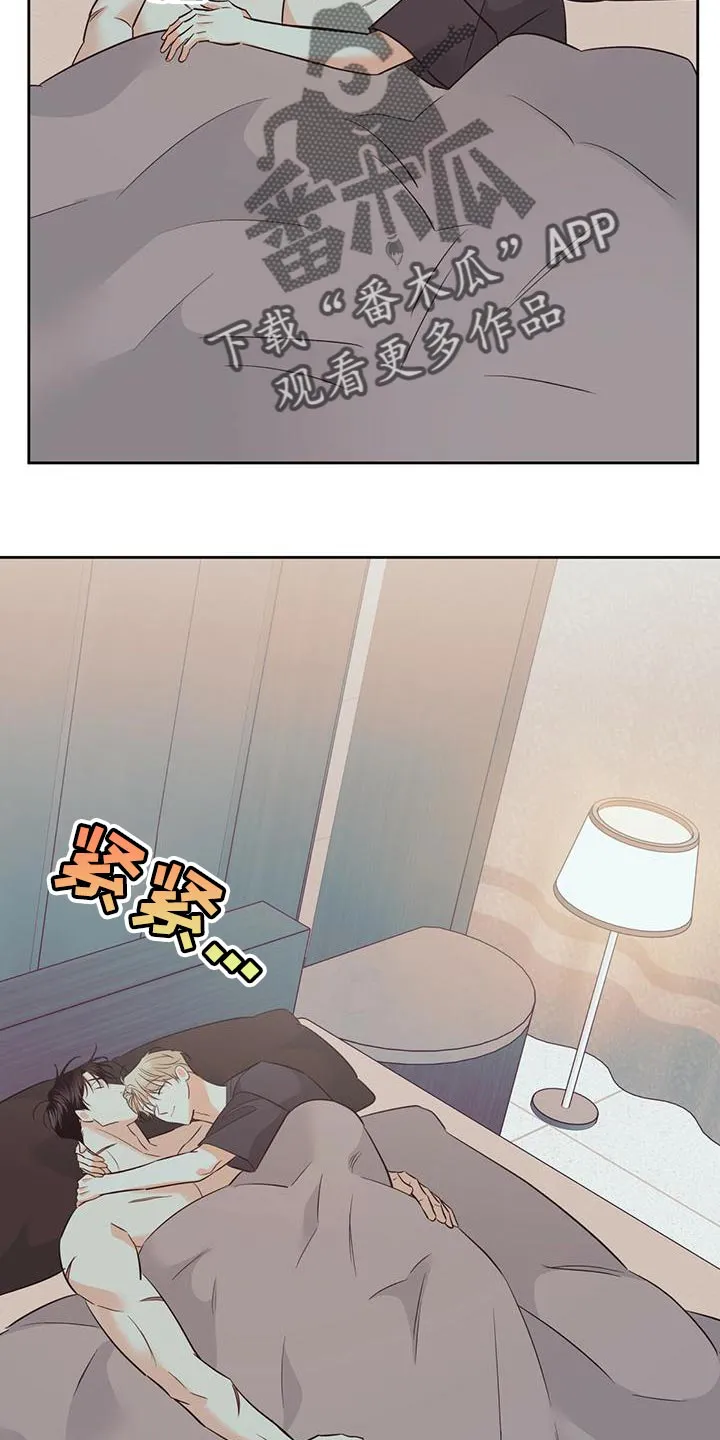 危险便利店漫画免费下拉式漫画,第170章：【第三季】公司见4图