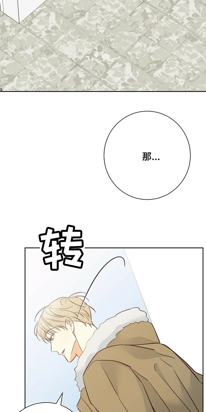 危险便利店漫画无遮挡漫画,第154章：【第三季】分手吧30图