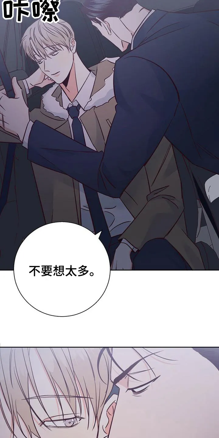 危险便利店漫画漫画,第150章：【第三季】白痴2图