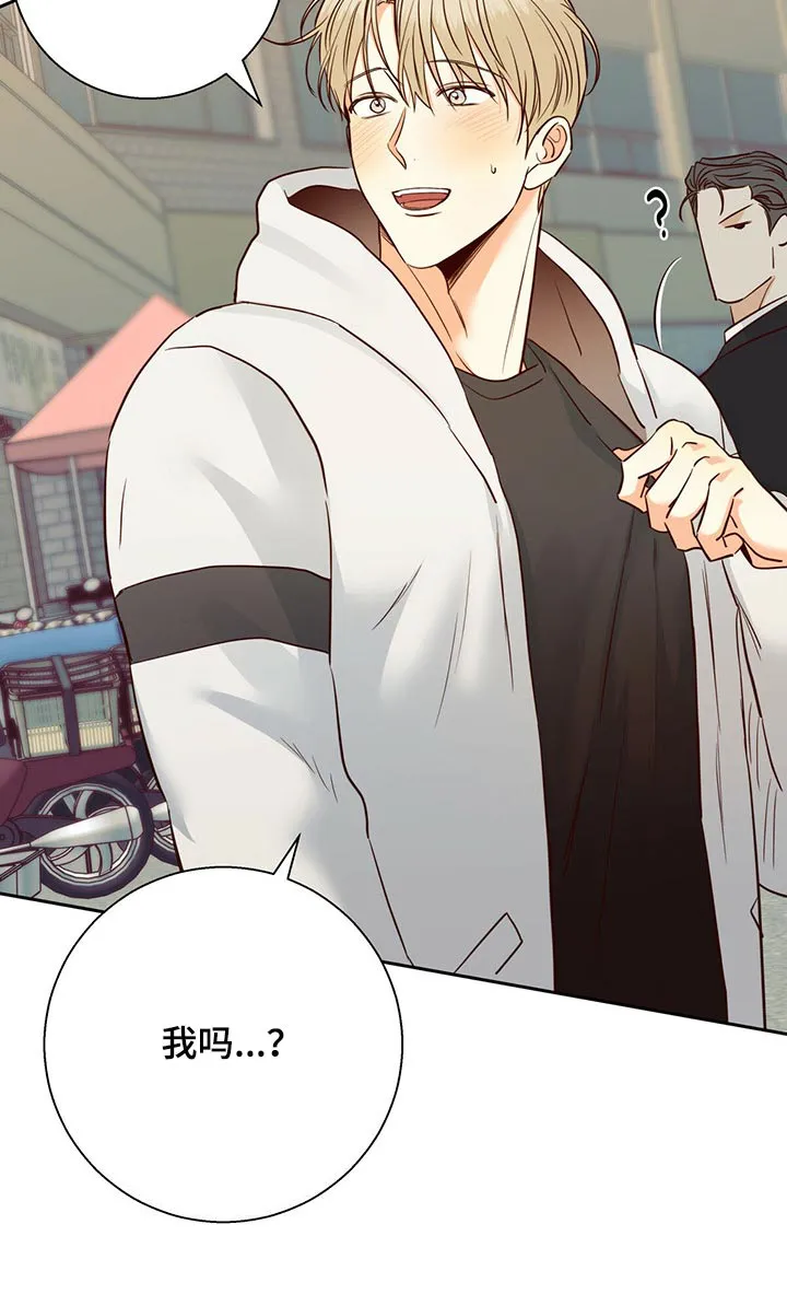 危险便利店漫画无遮挡漫画,第131章：【第三季】利息16图