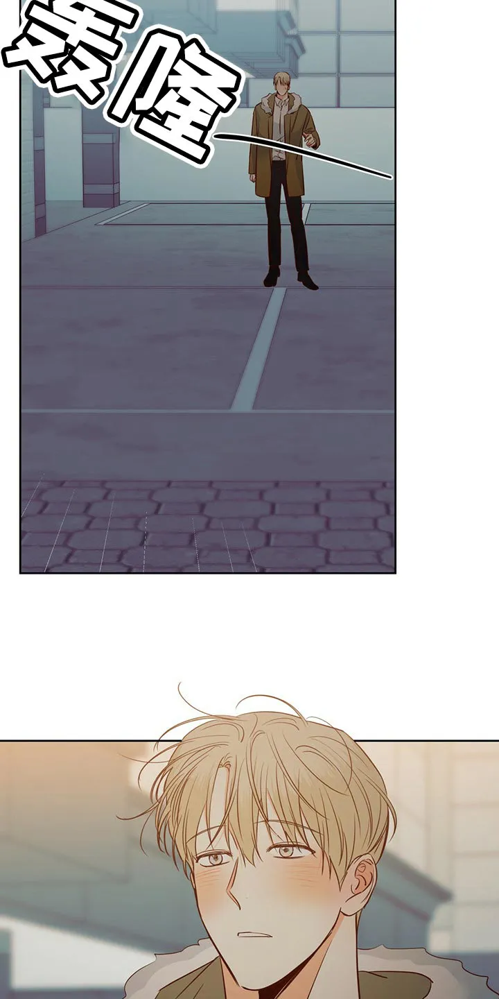 危险便利店漫画无遮挡漫画,第130章：【第三季】忘了一件事5图
