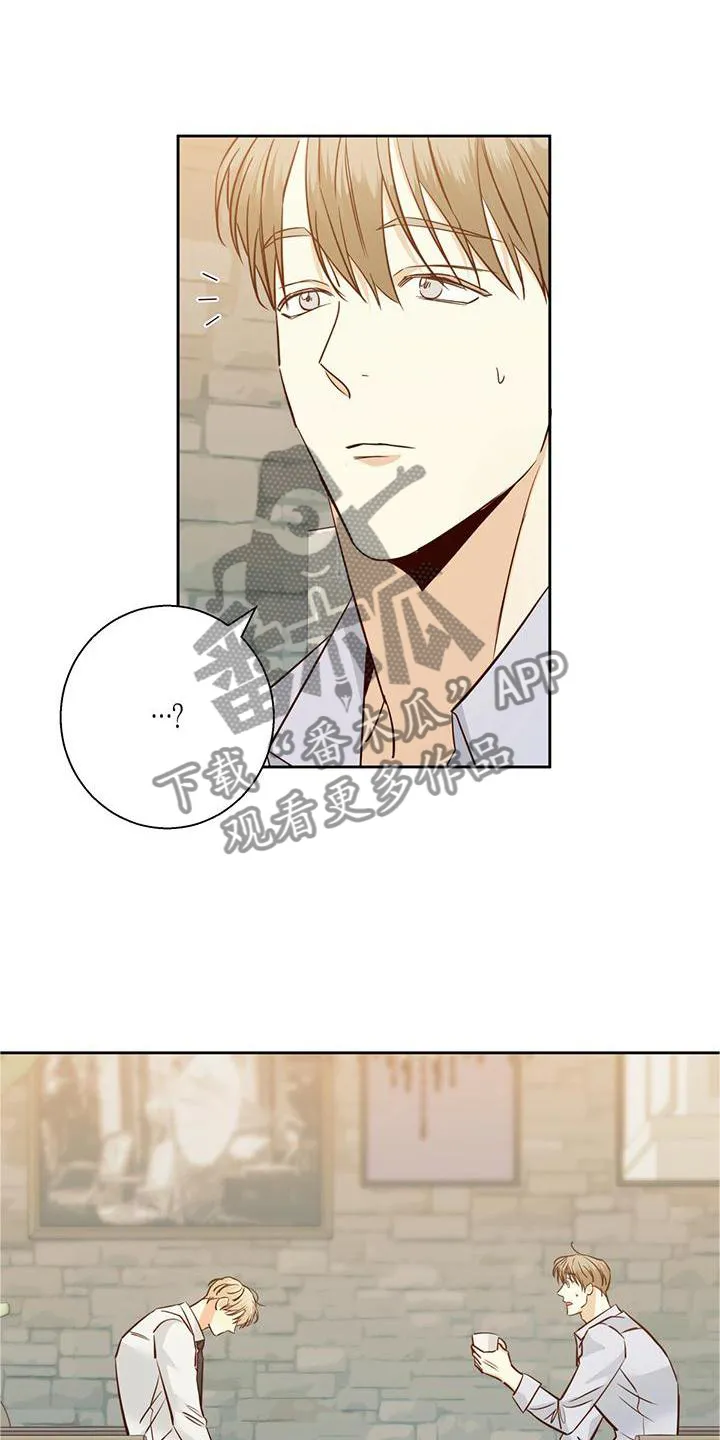 危险便利店漫画免费下拉式漫画,第151章：【第三季】长大了20图