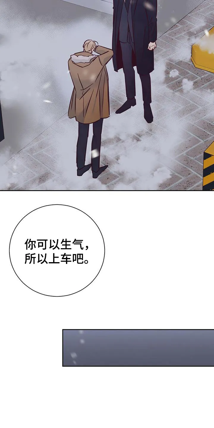 危险便利店漫画版漫画,第149章：【第三季】重新开始18图