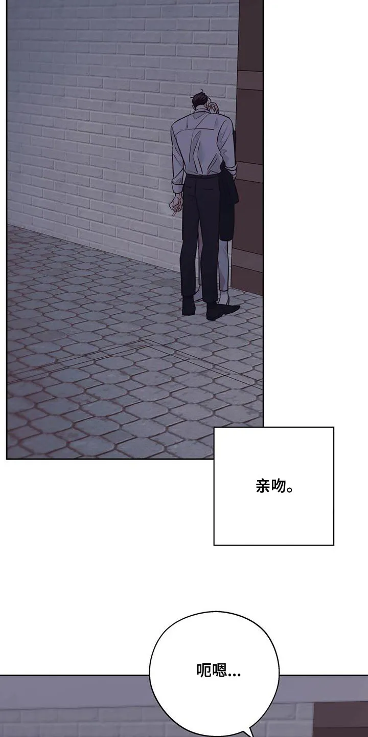 危险便利店漫画英语漫画,第165章：【第二季】繁忙的工作4图