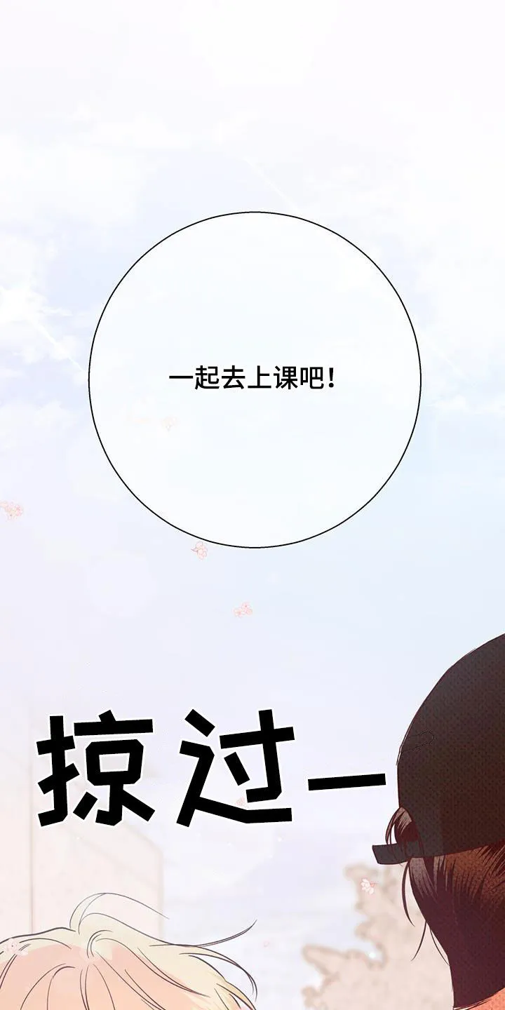 危险便利店漫画免费下拉式漫画,第185章：【第四季】校园19图