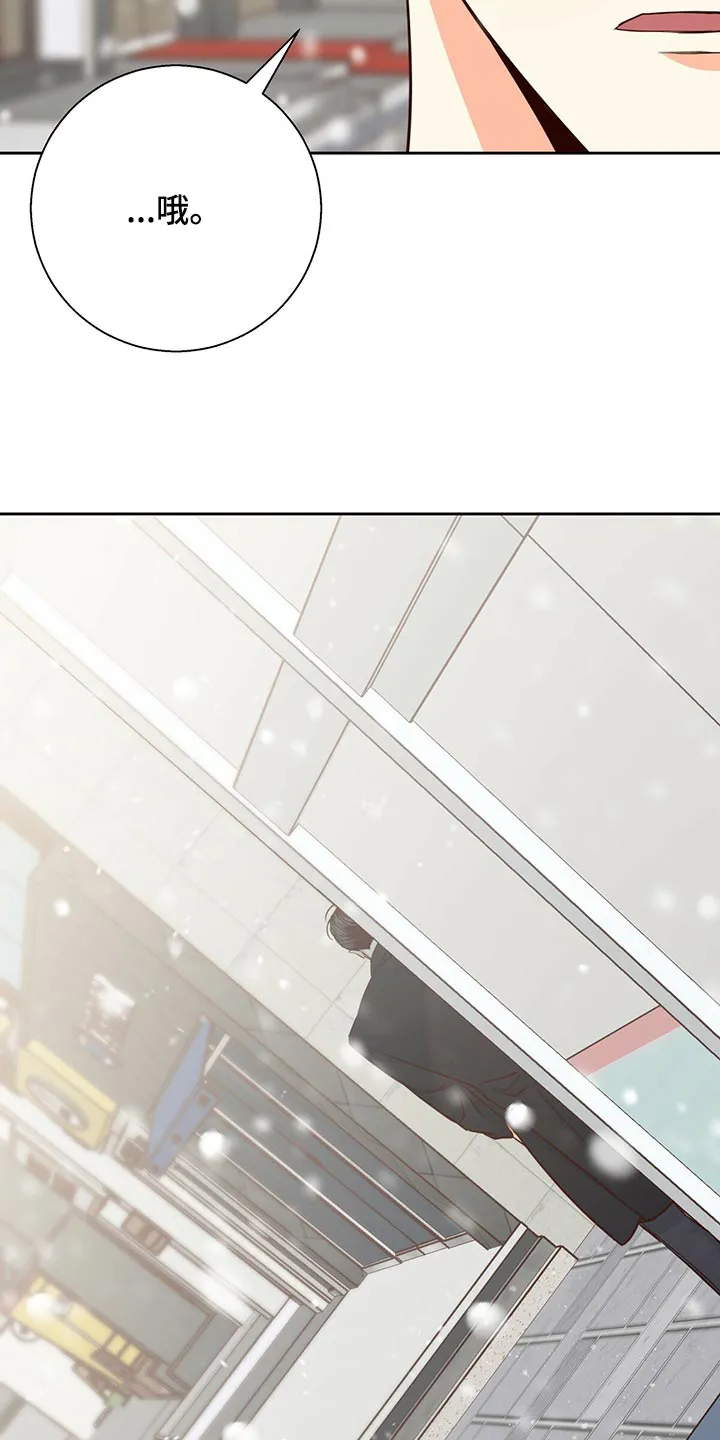 危险便利店漫画无遮挡漫画,第155章：【第三季】我在等人21图