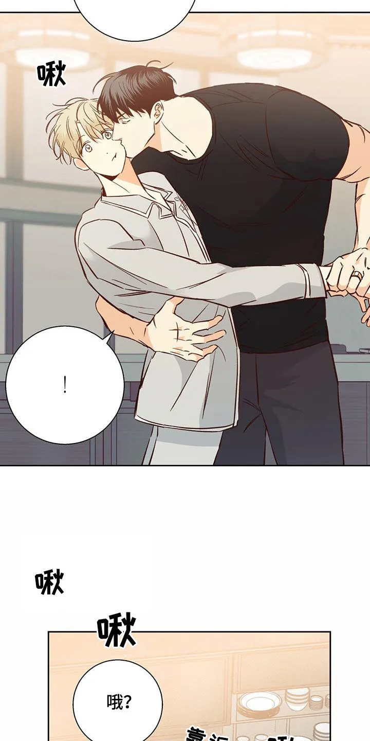 危险便利店漫画英语漫画,第192章：【番外】你果然喜欢年轻人7图