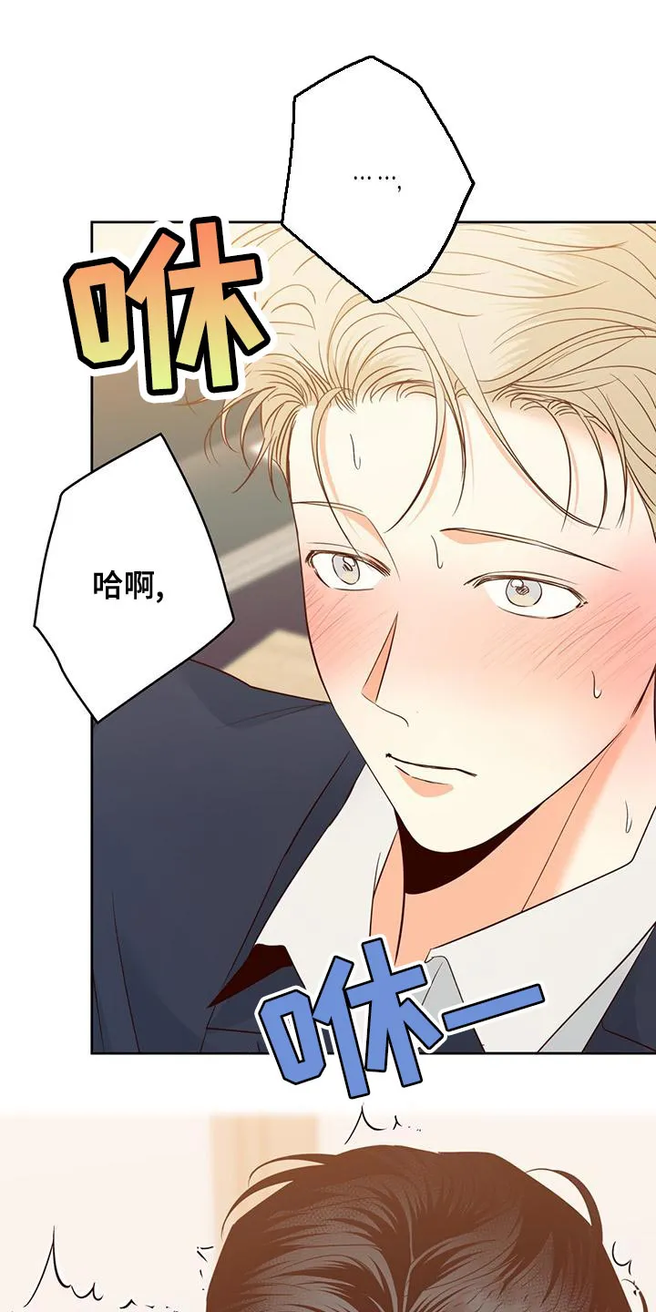 危险便利店漫画免费下拉式漫画,第173章：【第三季】本性难移19图