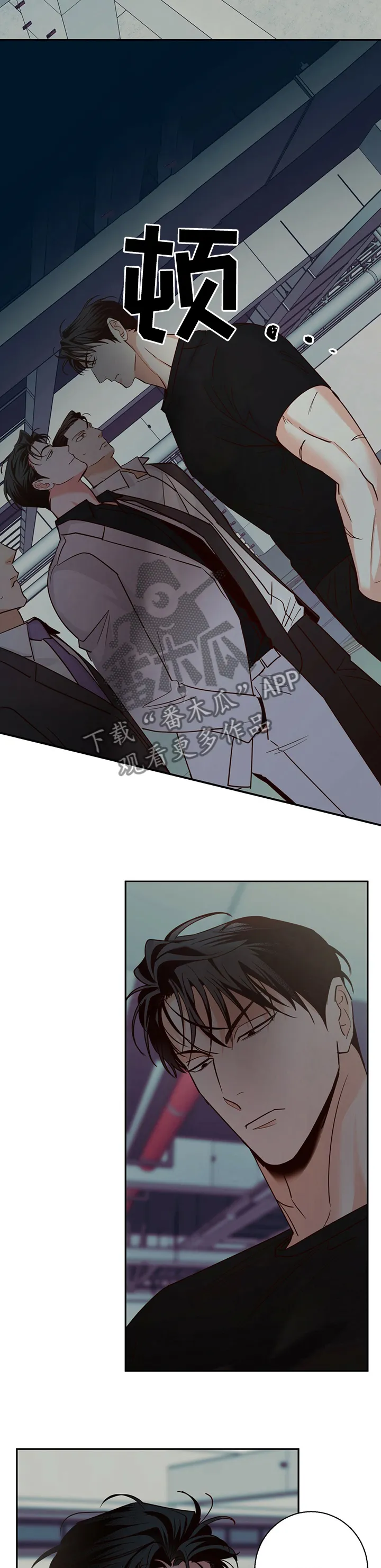 危险便利店漫画英语漫画,第68章：【第二季】能用的家伙8图