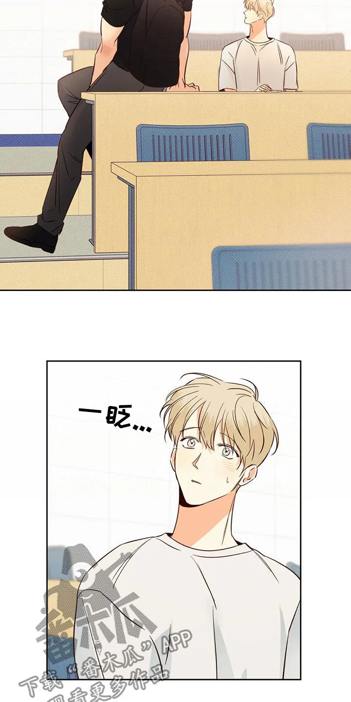 危险便利店漫画免费观看25章漫画,第187章：【番外】注定的结局13图