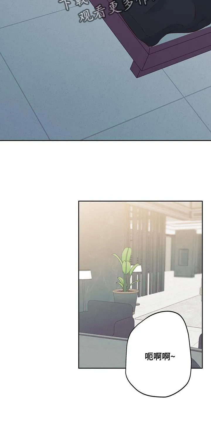 危险便利店漫画版漫画,第178章：【第四季】膝枕6图