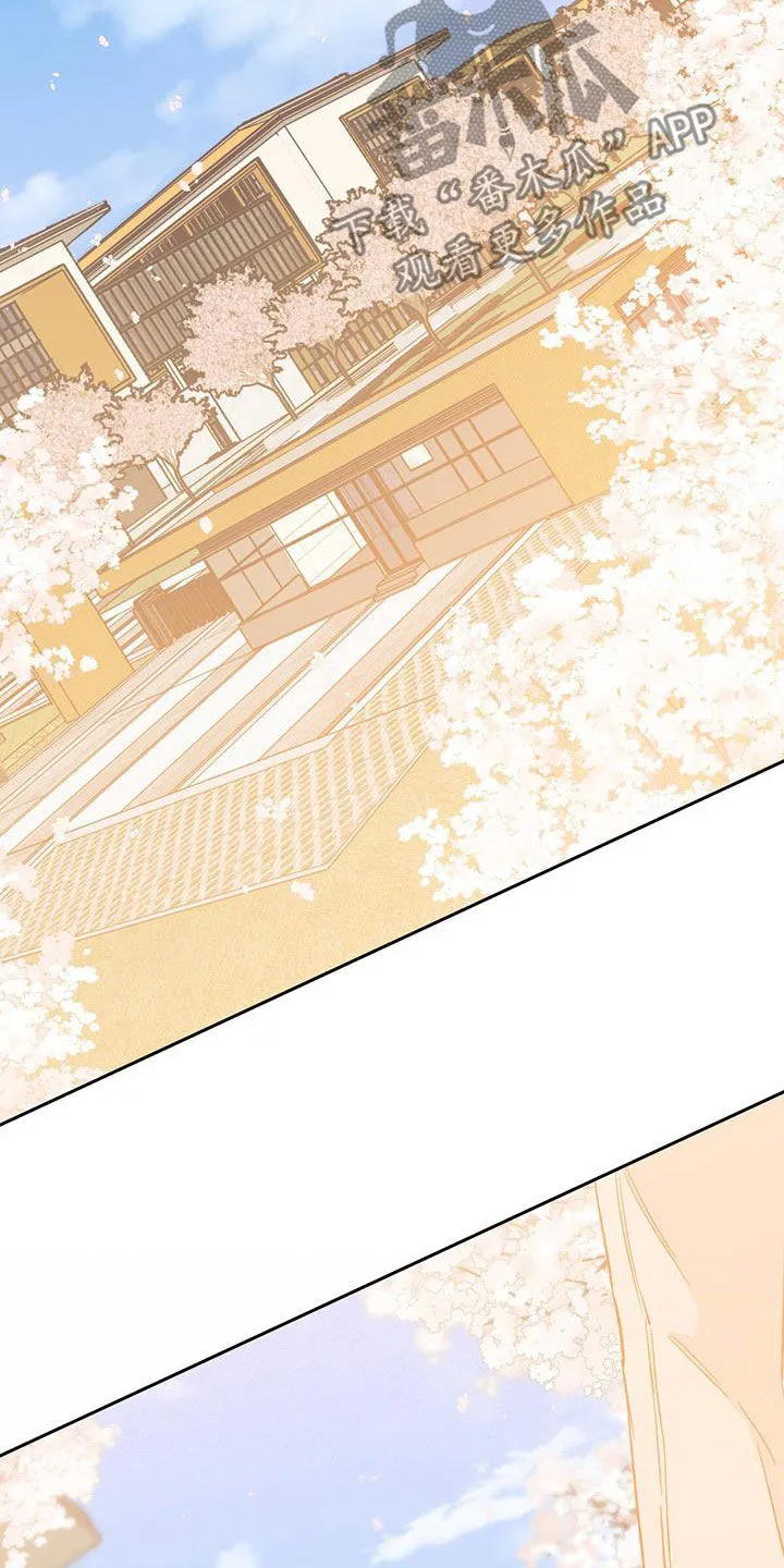 危险便利店漫画漫画,第189章：【第四季】梦里见25图