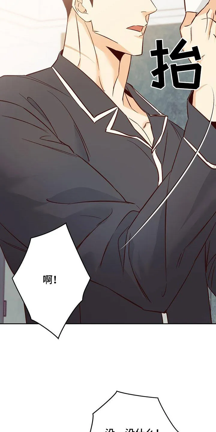 危险便利店漫画英语漫画,第192章：【番外】你果然喜欢年轻人31图