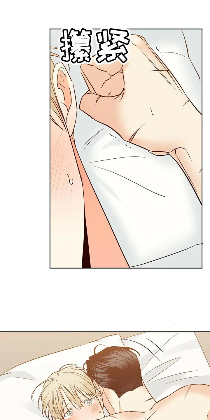 危险便利店漫画免费下拉式漫画,第159章：【第三季】太紧张了15图