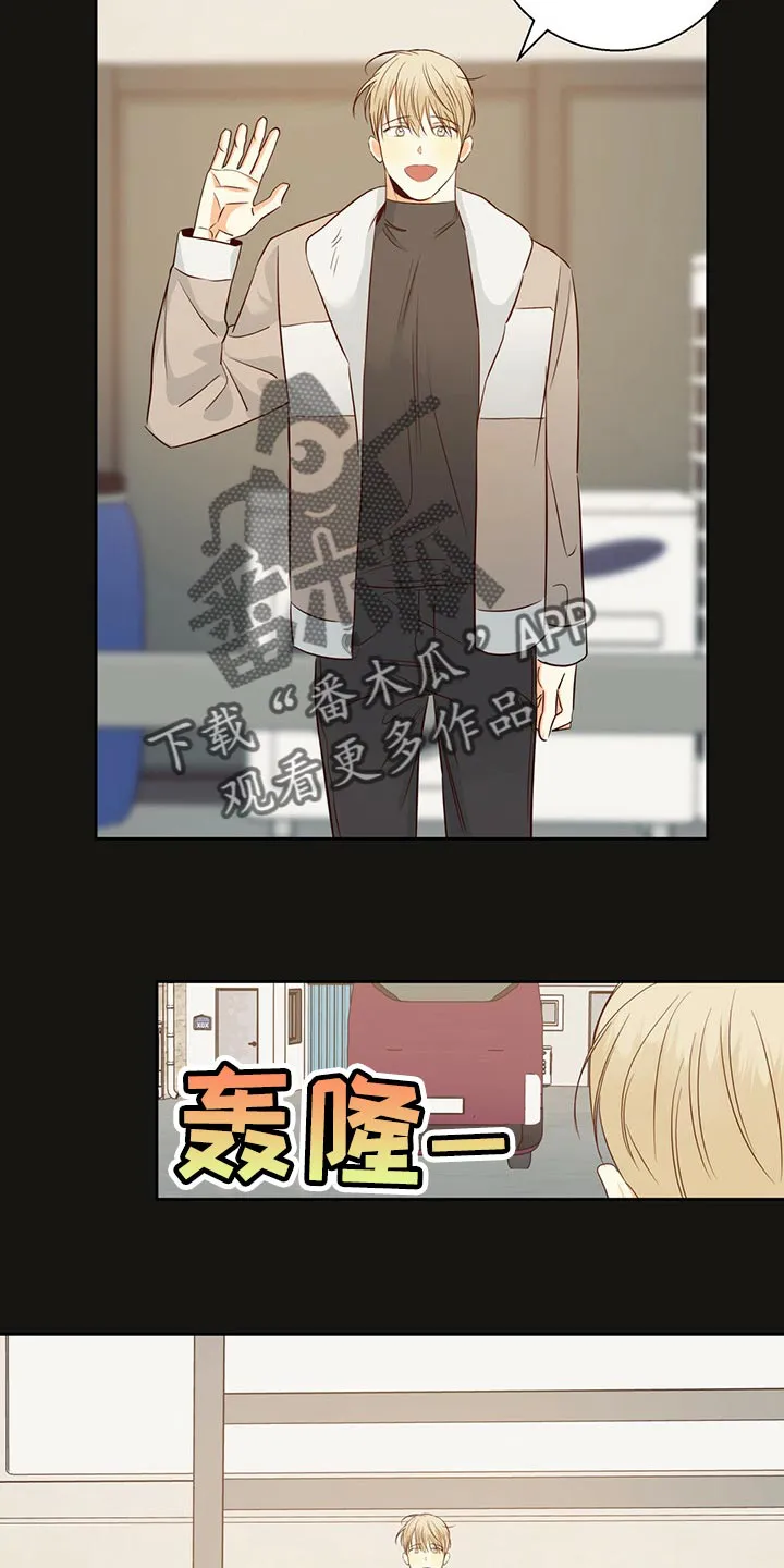 危险便利店漫画漫画,第118章：【第三季】下定决心8图