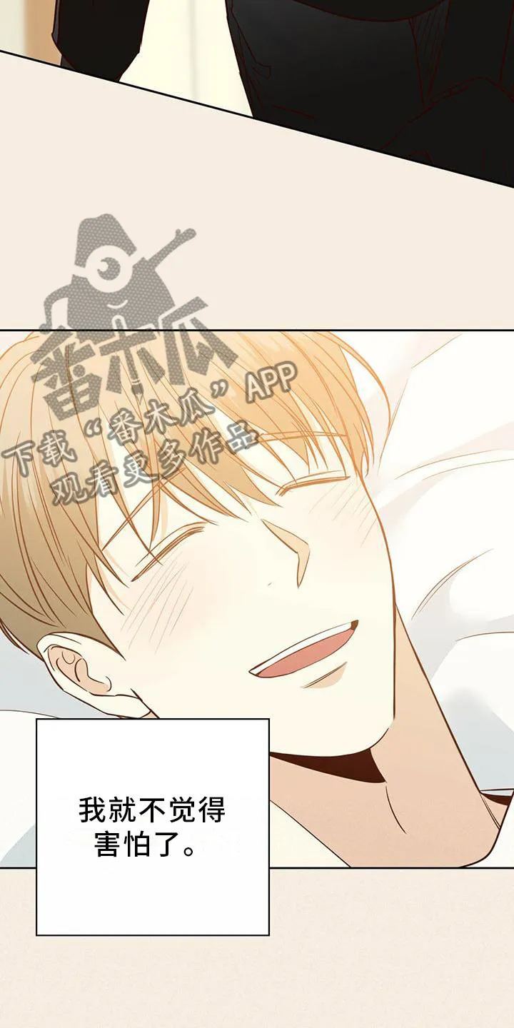 危险便利店漫画免费下拉式漫画,第153章：【第三季】选择5图