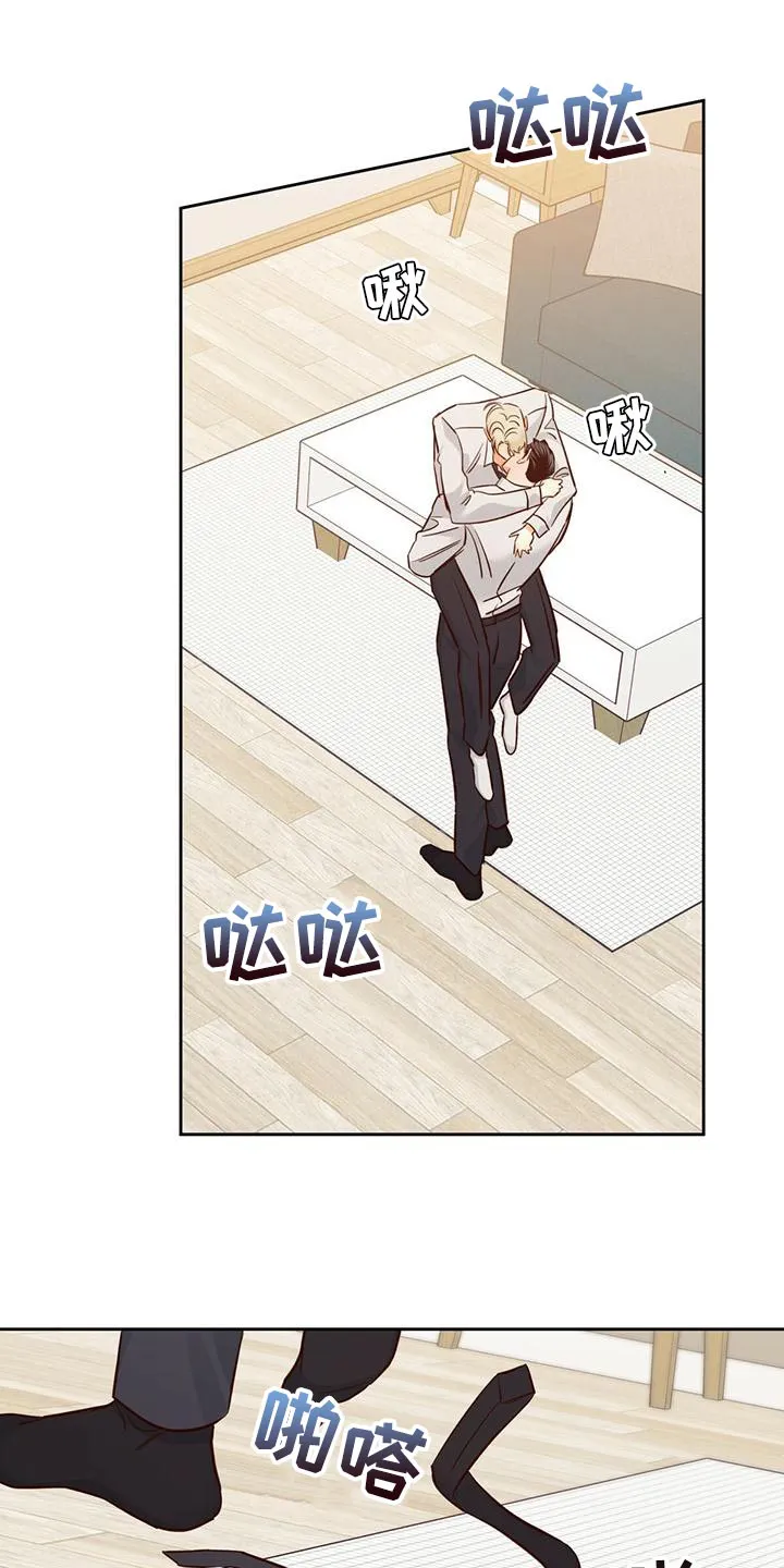 危险便利店漫画免费下拉式漫画,第159章：【第三季】太紧张了1图
