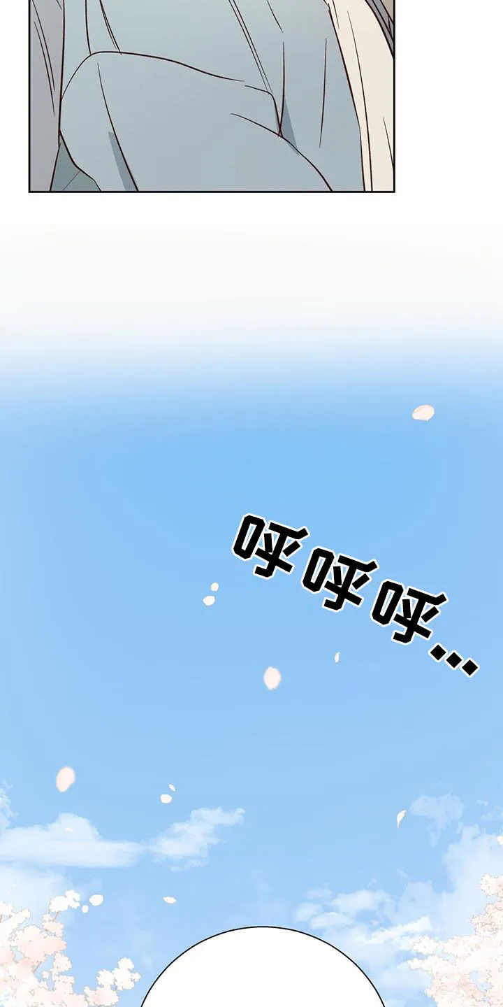 危险便利店漫画英语漫画,第190章：【第四季】兼职24图