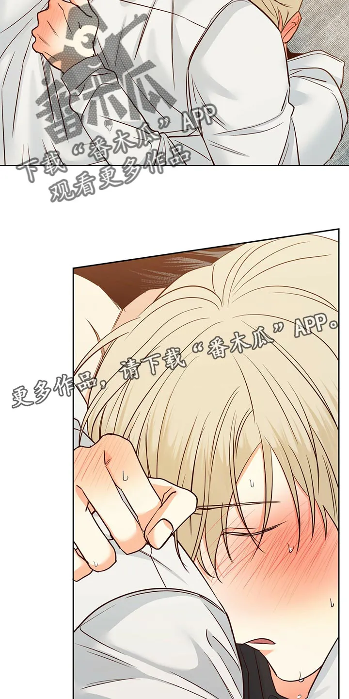 危险便利店名字漫画,第135章：【第三季】有话跟你说22图