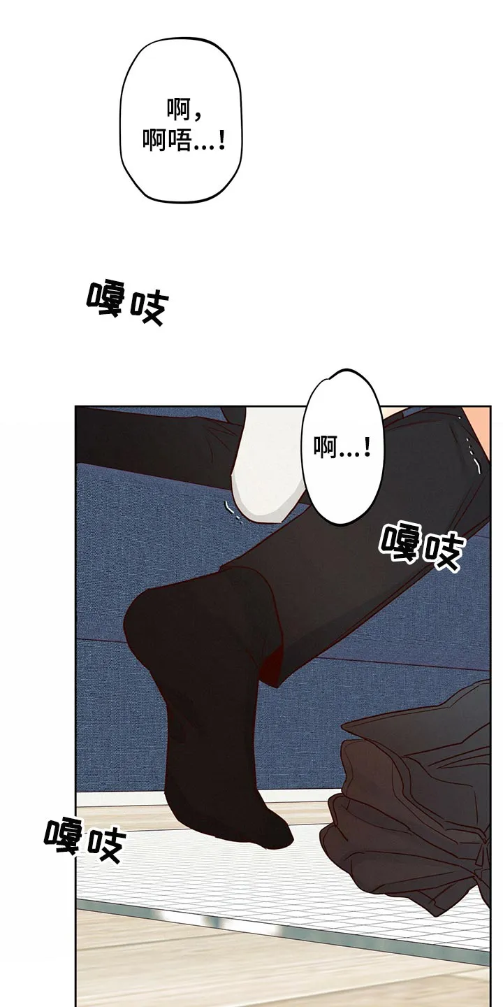 危险便利店名字漫画,第135章：【第三季】有话跟你说11图