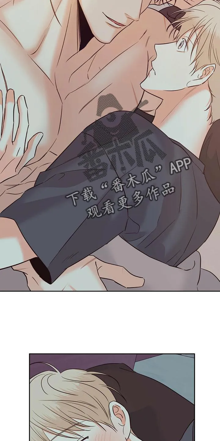危险便利店漫画免费下拉式漫画,第169章：【第三季】敬语18图