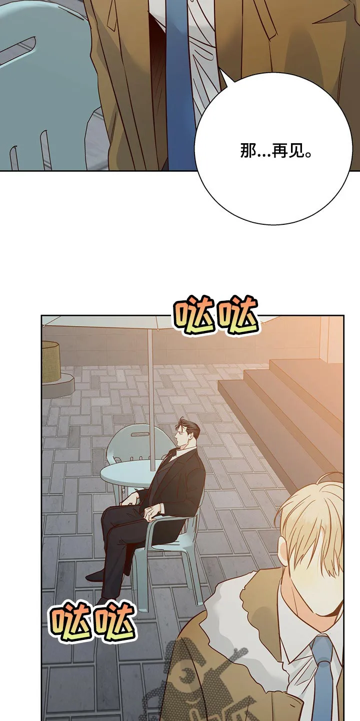 危险便利店漫画免费下拉式漫画,第127章：【第三季】到此为止吧22图
