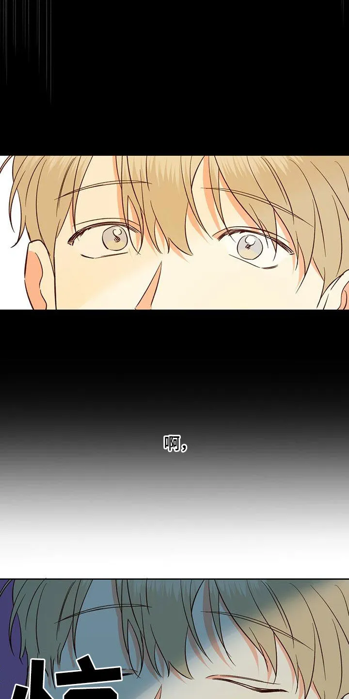 危险便利店漫画漫画,第188章：【番外】普通的故事7图