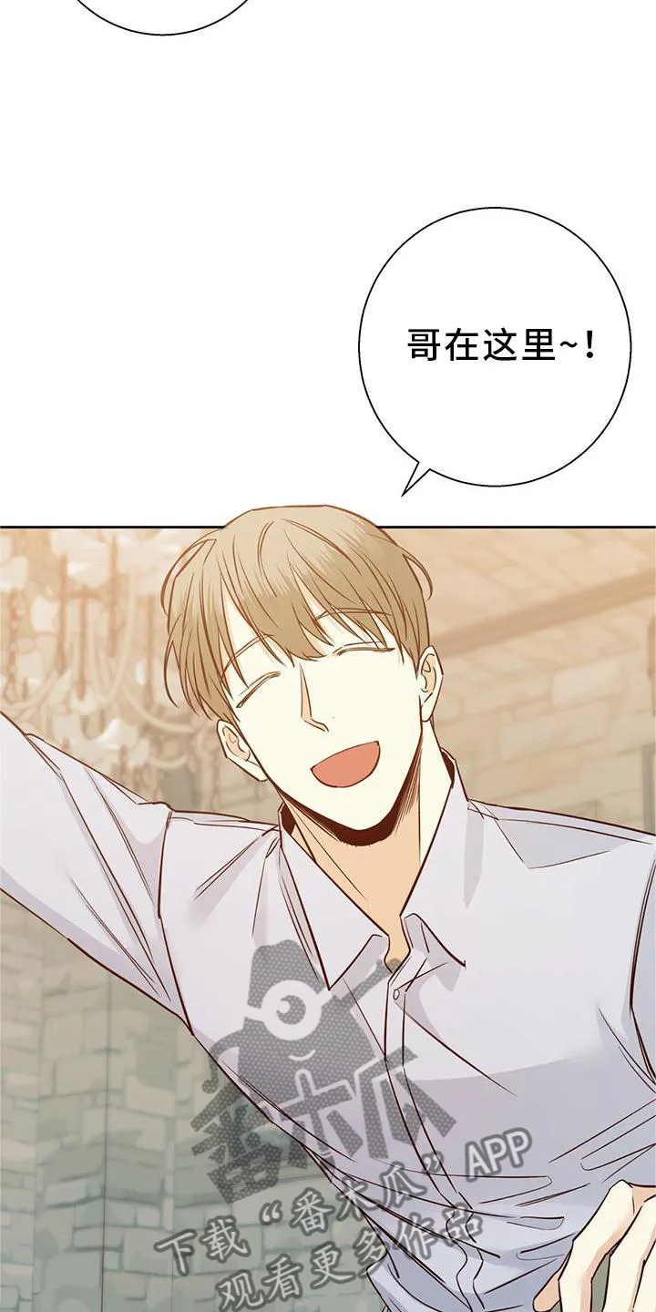危险便利店漫画免费下拉式漫画,第151章：【第三季】长大了13图