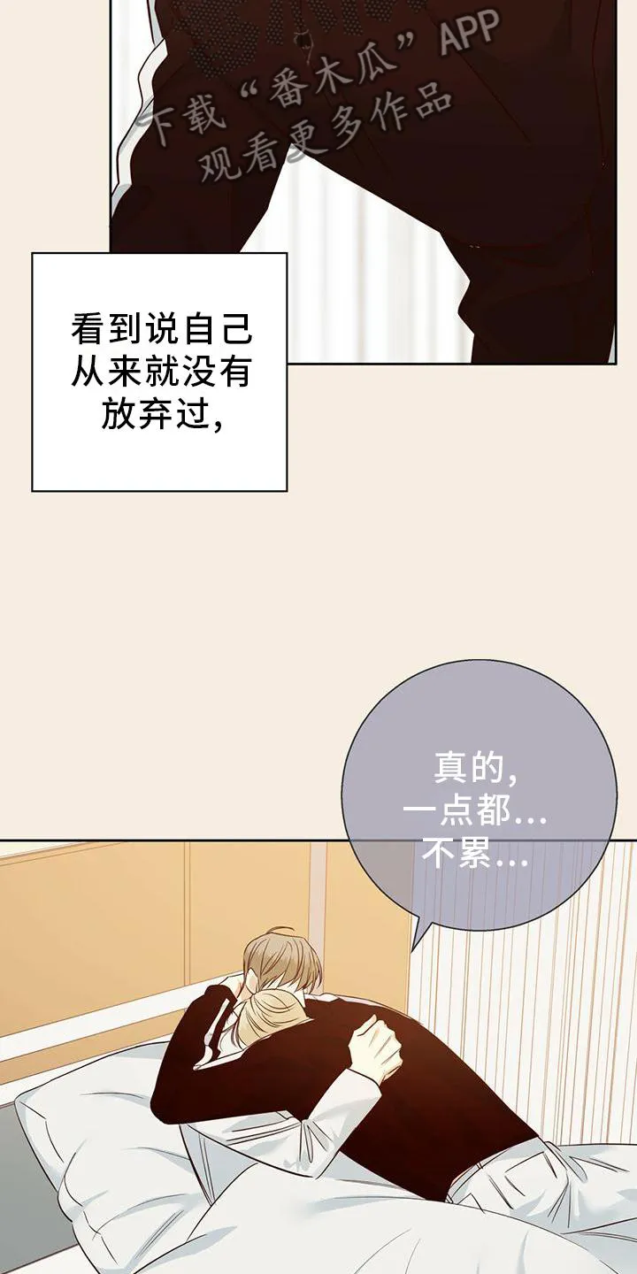 危险便利店漫画免费下拉式漫画,第153章：【第三季】选择7图