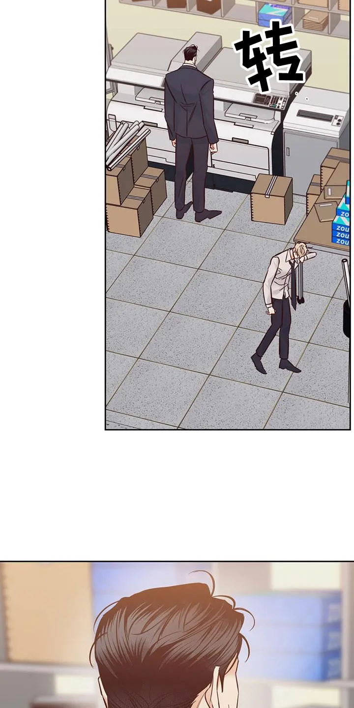 危险便利店漫画版漫画,第149章：【第三季】重新开始5图