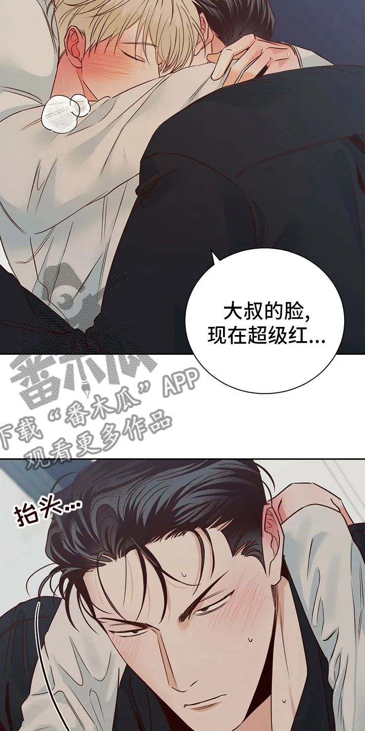 危险便利店漫画英语漫画,第103章：【第二季】激动9图