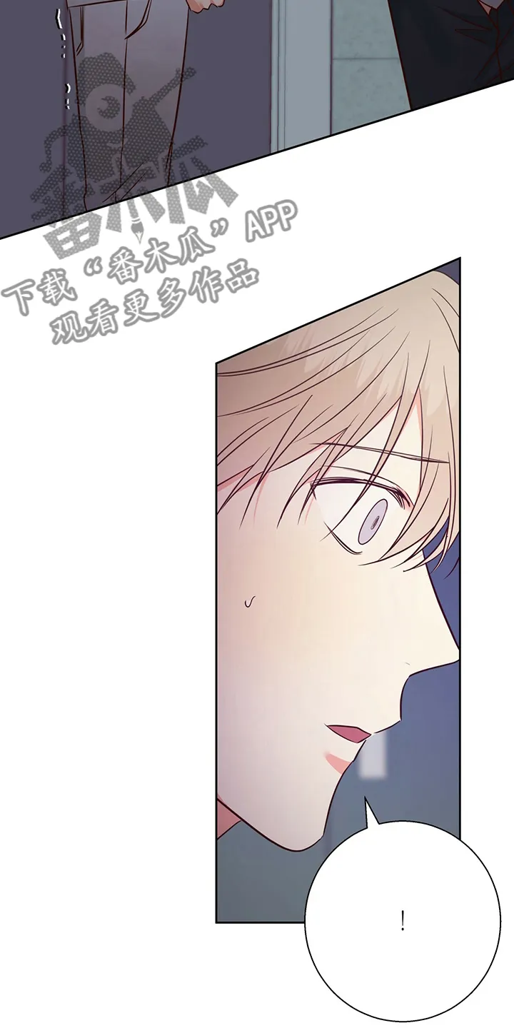 危险便利店 免费漫画漫画,第110章：【第二季】不一样6图