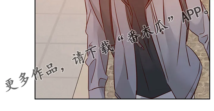 危险便利店漫画免费下拉式漫画,第112章：【第二季】不能告诉任何人25图