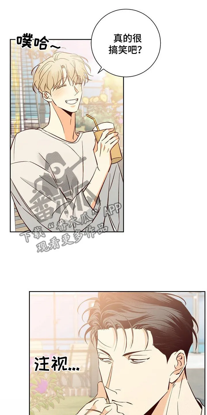 危险便利店漫画英语漫画,第192章：【番外】你果然喜欢年轻人20图