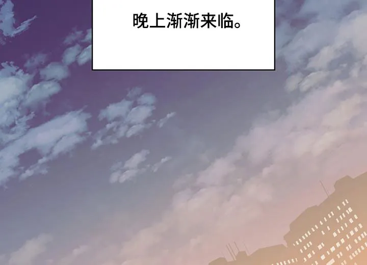 危险便利店漫画漫画,第189章：【第四季】梦里见12图