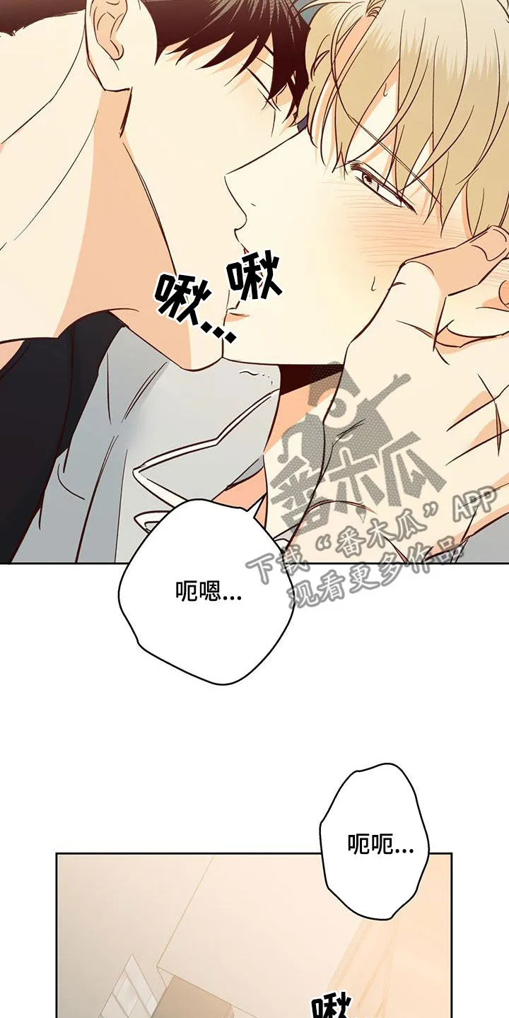 危险便利店漫画英语漫画,第192章：【番外】你果然喜欢年轻人12图