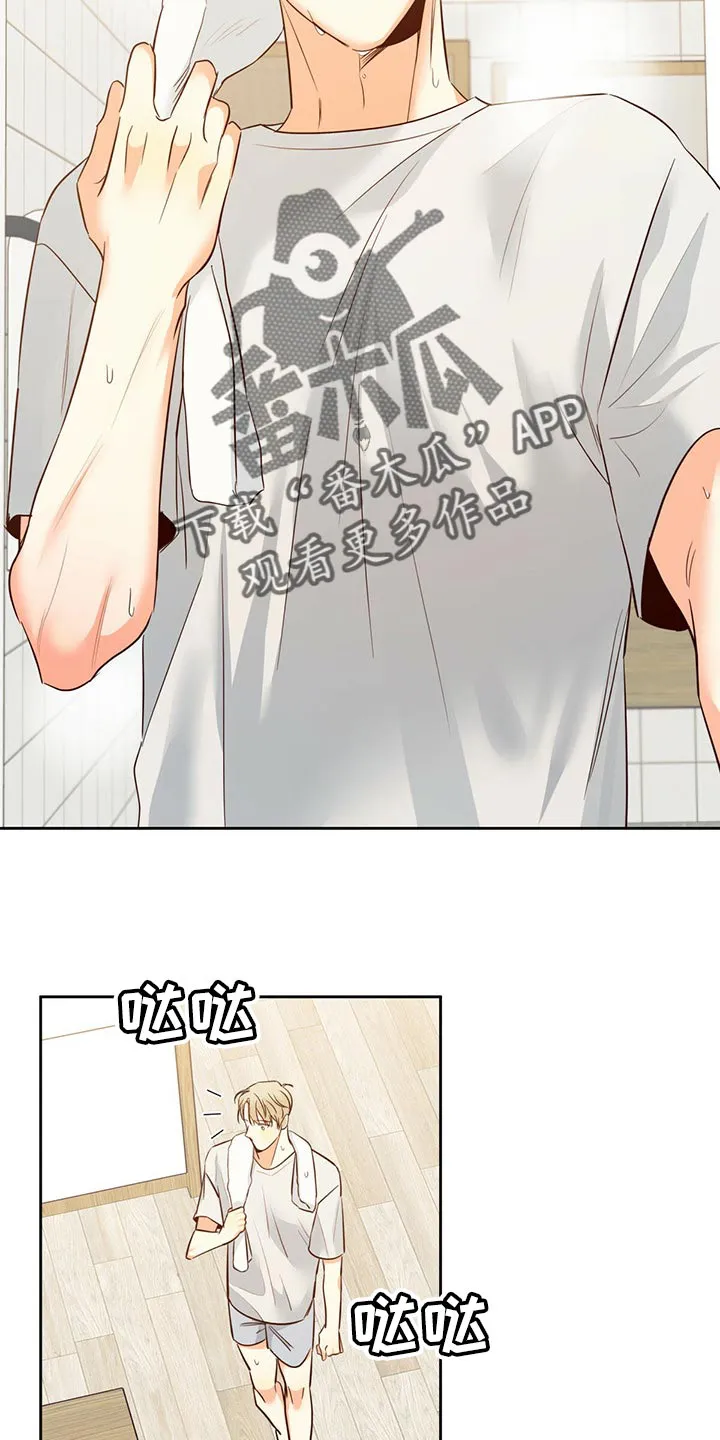 危险便利店漫画漫画,第124章：【第三季】不应该多此一举2图