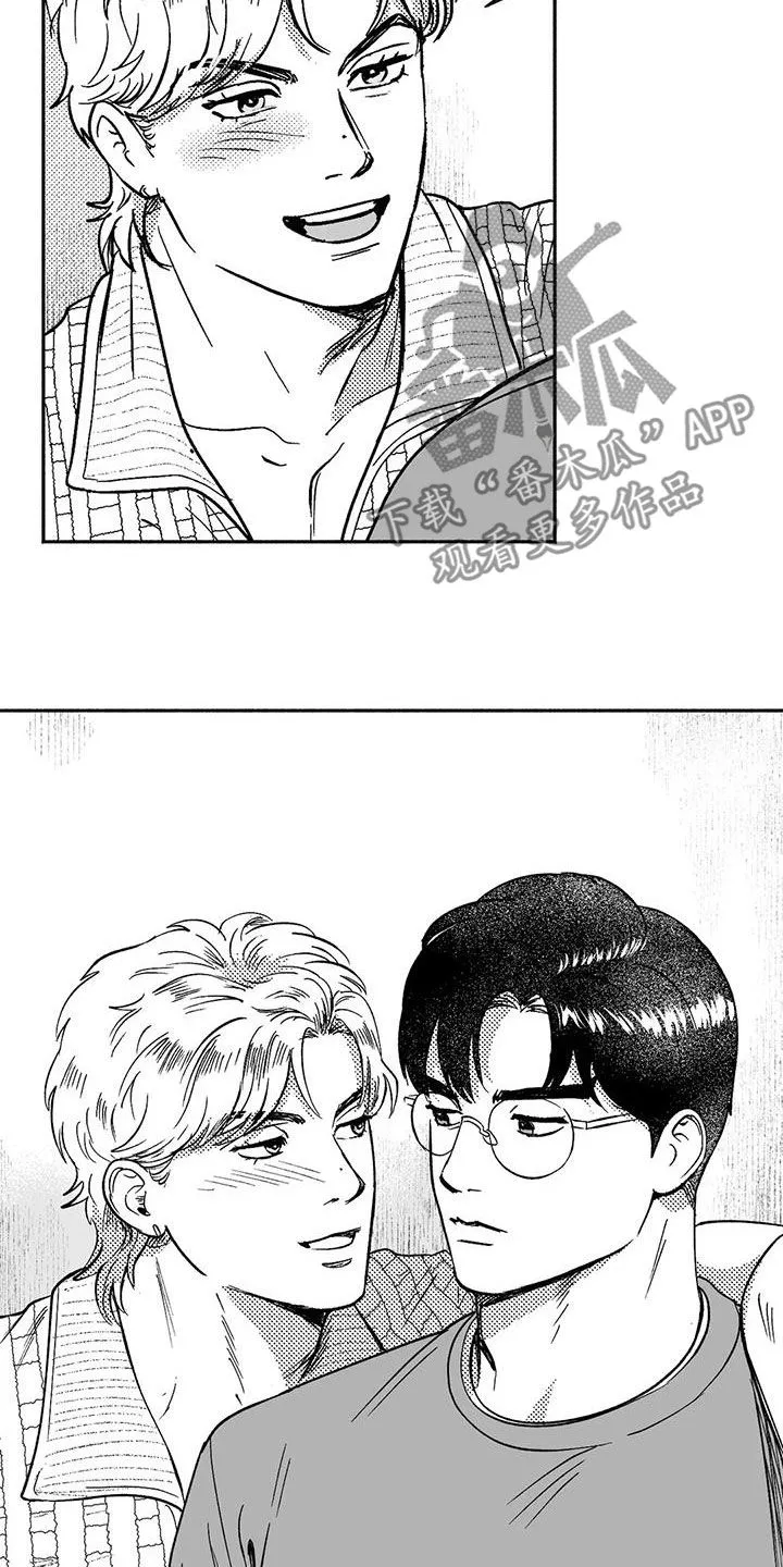 绯色黎明漫画免费看漫画,第60章：想亲你15图