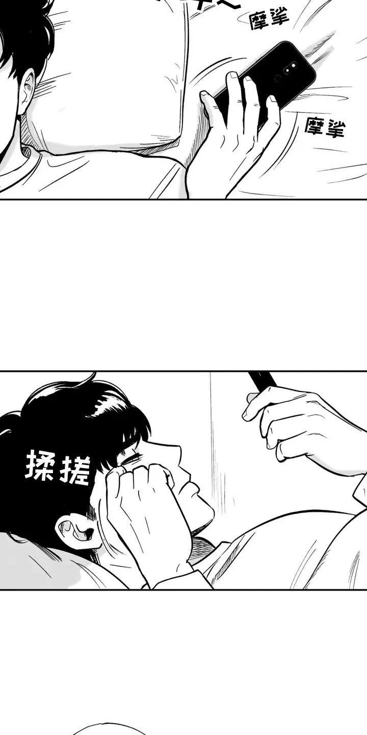 漫画绯色长夜漫画,第1章：难逃的噩梦10图