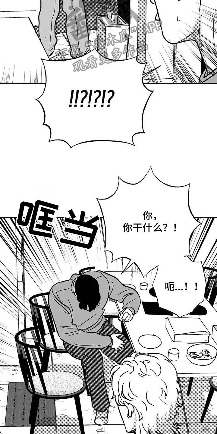 绯色漫画app有病毒吗漫画,第57章：恭喜你12图