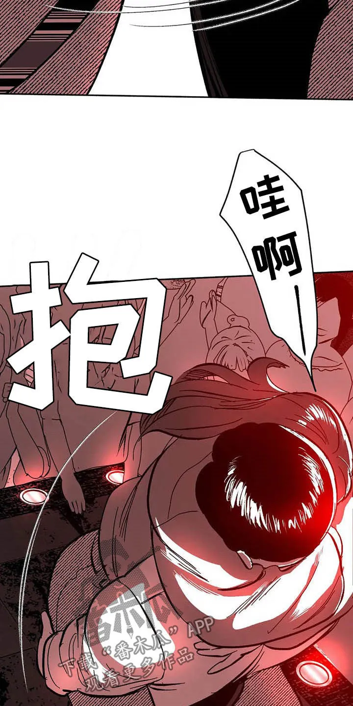绯色长夜漫画漫画,第26章：方法10图